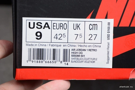 555088-501 OG Retro 1 555088-501 High Purple' 'Court Jordan Air 0122
